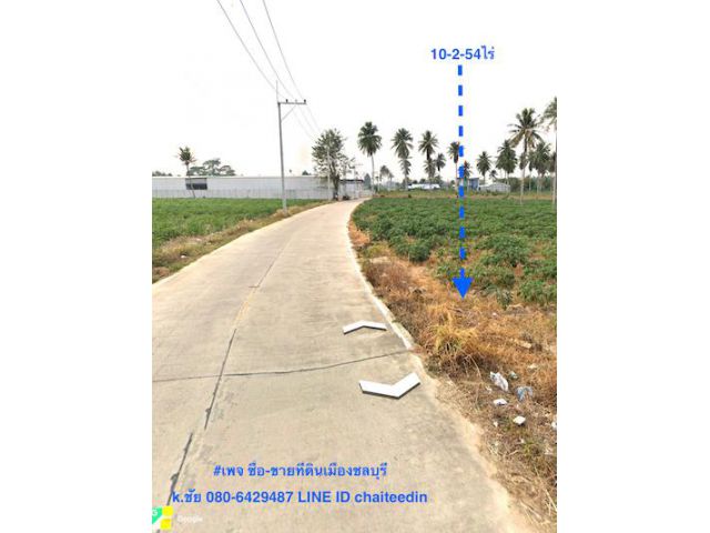 @@ขายที่ดิน 10-2-54ไร่โซนตะเคียนเตี้ย ใกล้ทล.4094 ใกล้ถนนคู่ขนานมอเตอร์เวย์ (7)ผังเมือง EEC @
