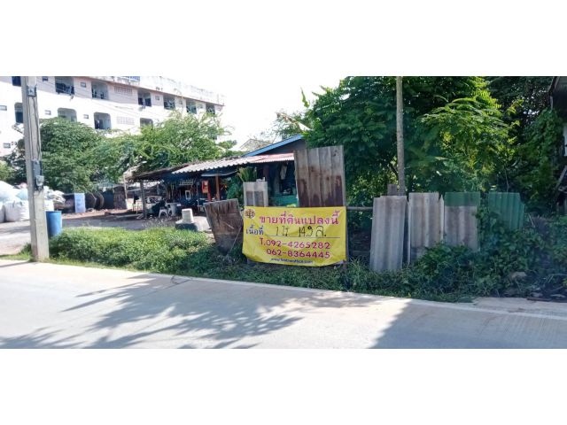ขายที่ดิน 1 ไร่ เลียบคลองสี่วาพาสวัสดิ์ เมืองสมุทรสาคร ราคา 14.9 ล. 092-4265282