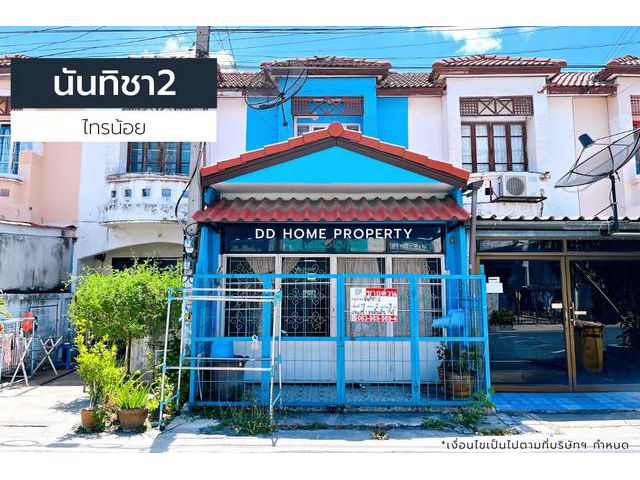 DD00862 ขาย หมู่บ้านนันทิชา2 ไทรน้อย