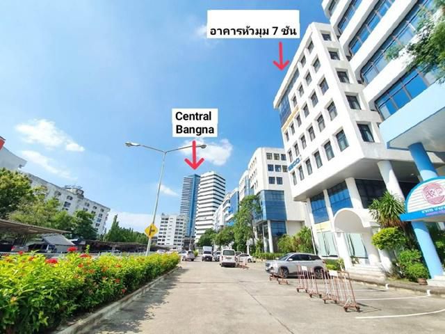 Berkeley Sch..MRT ศรีเอี่ยม 200ตรม เซ็นทรัลบางนา