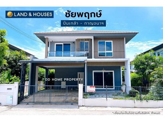 DD00861 ขาย หมู่บ้านชัยพฤกษ์ ปิ่นเกล้า-กาญจนาภิเษก