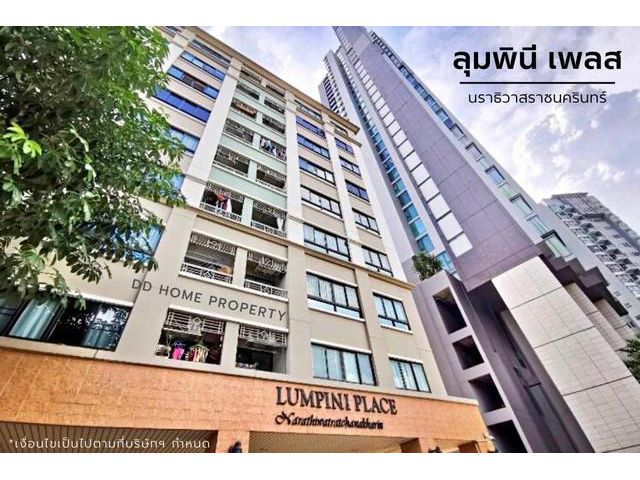 DD00863 ขาย คอนโดลุมพินีเพลส นราธิวาสราชนครินทร์