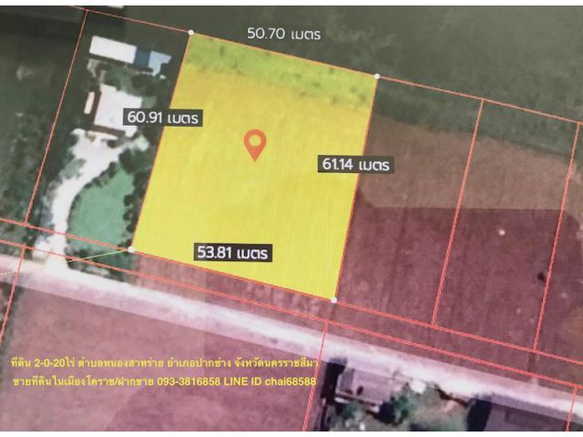 @@ที่ดินวิวภูเขา ขายที่ดินโฉนดวิวภูเขา อากาศดี มีเพื่อนบ้าน เนื้อที่รวม 2-0-20ไร่ ตำบลหนองสาหร่าย ปากช่อง##