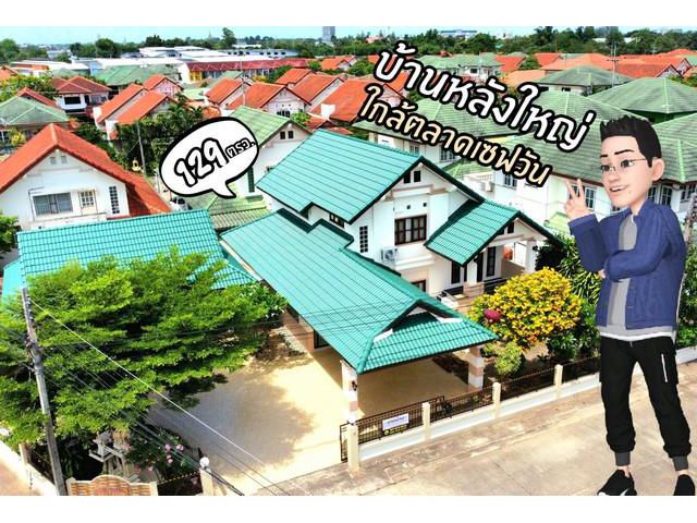ขายบ้านสองชั้นครึ่ง หมู่บ้านโฮมแลนด์ มิตรภาพ1