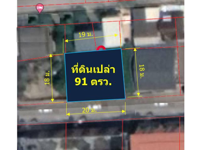 ขายที่ดินเปล่า 91 ตรว. (รอบนอกคูเมือง ต.ช้างเผือก อ.เมืองเชียงใหม่ จ.เชียงใหม่)
