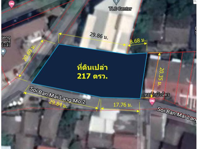 ขายที่ดินเปล่าถมแล้ว 217 ตรว. (หลัง มช. ต.สุเทพ อ.เมืองเชียงใหม่ จ.เชียงใหม่)