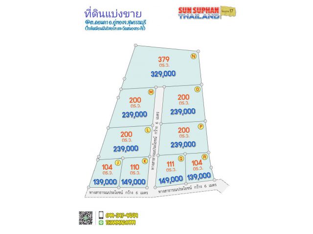 ขายที่ดินวิวเขาสวยทำเลดี บรรยากาศดีดินดีน้ำชุ่ม เหมาะสร้างบ้านสวนมี ไฟฟ้าปะปาพร้อม ฉ.ครุฑแดง