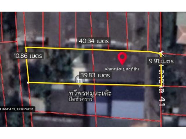 ให้แจ้งรหัส KRE-ZAG-22/0031 ขายที่ดิน ซอย ลาซาล แขวง บางนา เขตบางนา กรุงเทพมหานคร 10260 เนื้อที่ 101 ตร.ว.