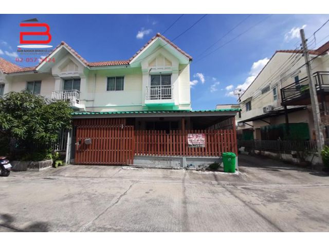 ทาวน์โฮม หมู่บ้าน ประภาทรัพย์ 4 หลังริม เนื้อที่ 27 ตรว. ถนนรามอินทรา เขตคลองสามวา