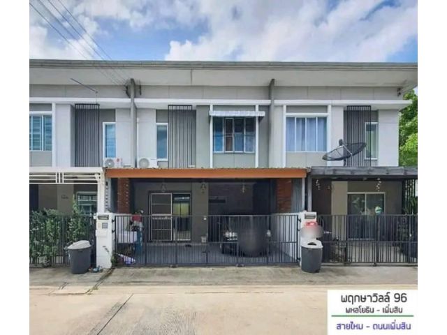 ทาวน์โฮม 2 ชั้น #หมู่บ้านพฤกษาวิลล์96 เพิ่มสิน แต่งสวยพร้อมเข้าอยู่ ทำเลสายไหม ใกล้รถไฟฟ้าสายสีชมพู (แคราย-มีนบุรี)