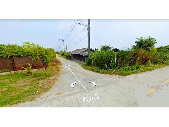 ที่ดินเกือบ 3ไร่ ร่มเกล้า ลาดกระบัง  สุวรรณภูมิ