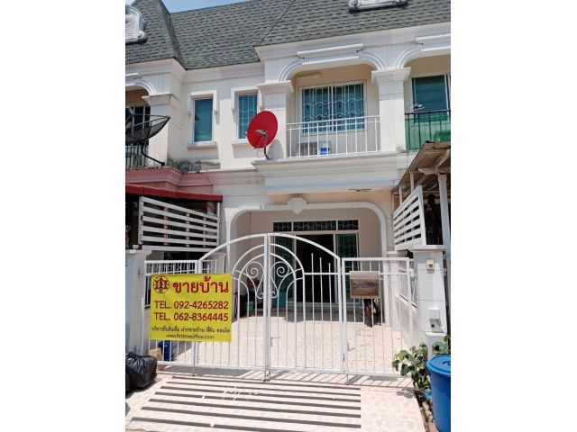ขายทาวน์เฮ้าส์ พระราม 5 เมืองนนท์ ขนาด 18.9 ตร.ว ราคา 2.5 ล. เบอร์ 092-4265282