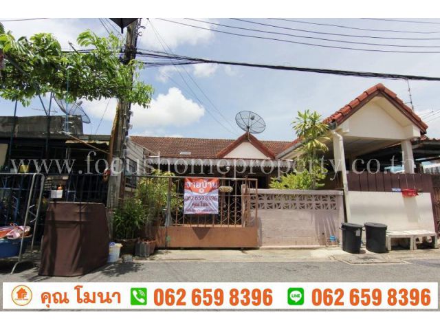 ขาย ทาวน์เฮ้าส์ หมู่บ้าน สุขสำราญ เพชรเกษม63 แยก1