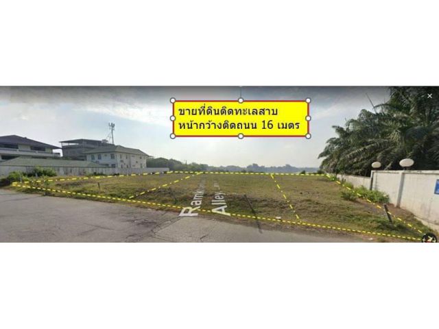 แบ่งขายที่ดินติดทะเลสาปราคาถูก ในหมู่บ้านพฤษชาติ