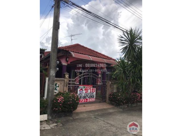 บ้านเดี่ยว 53 ตรว. หมู่บ้านเอื้อสุข ไมตรีจิต