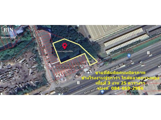 R090-032 ขายที่ดินติดถนนมิตรภาพ ข้างโรงงานฟูรูกาวา ใกล้ตลาดกวางทอง