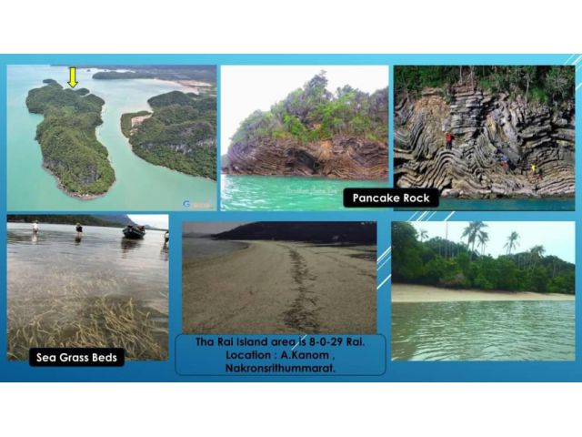 ขายที่ดินบนเกาะส่วนตัว จังหวัดนครศรีธรรมราช ขนาด 8 ไร่