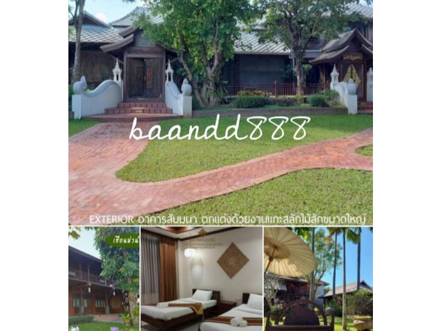 ขายโรงแรมสวยๆระดับสามดาวพร้อมใบอนุญาตโรงแรม