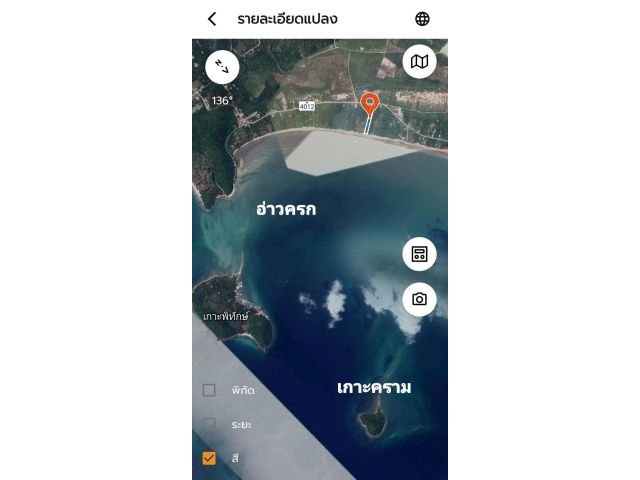 PK304ที่ดินติดทะเลหาดส่วนตัวอ่าวครกวิวสวย360ใกล้ท่าเรือเกาะพิทักษ์เกาะคราม โฉนดเนื้อที่ 6 ไร่เศษ หน้าแปลงที่ดินติดทางหล