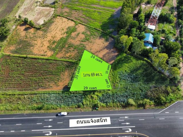 ขายที่ดินเปล่าติดถนนแจ้งสนิท ต.ตาดทอง