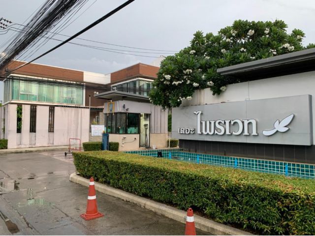 ให้เช่าทาวน์โฮม 3 ชั้น หมู่บ้านเดอะไพรเวท สุขุมวิท77 ย่านอ่อนนุช