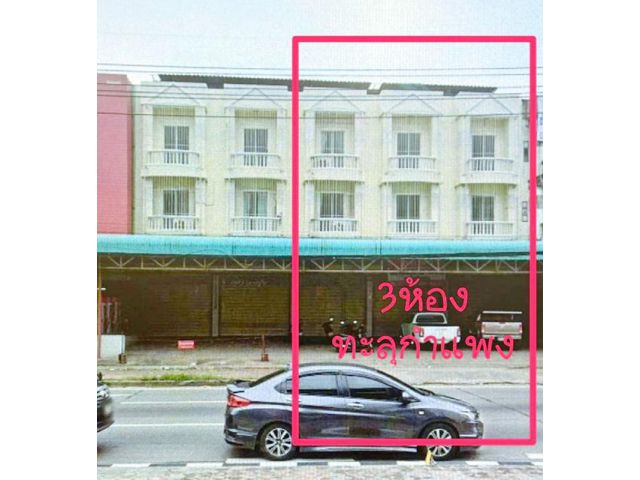 BTS คูคต ถ.ลำลูกกา คลอง2-4 5แอร์ รพ.สายไหม