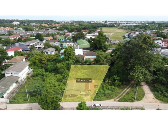 ขายที่ดินพร้อมสร้างบ้านในซอยเทคโนอุบล