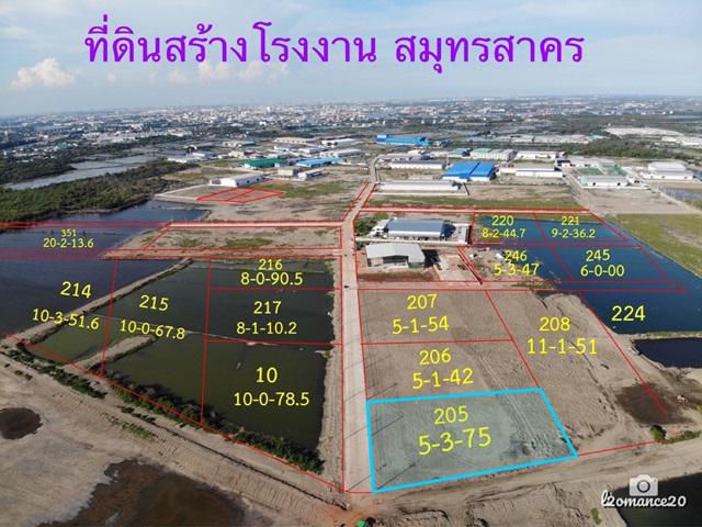 S342 ขายที่ดินขนาด 5-3-75 ไร่ สี่เหลี่ยมผืนผ้าสวยงาม  ใกล้ถนนพระราม 2 ที่ดินสมุทรสาคร