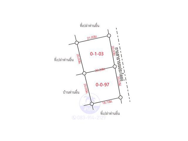 ที่ดินหัวหินครึ่งไร่ โฉนด
