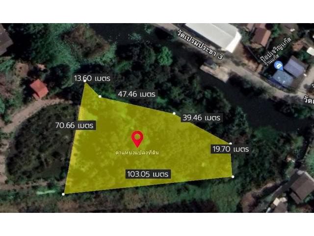 ขายที่ดิน ซอยวัดเปรมประชา3 บางพูน ปทุมธานี