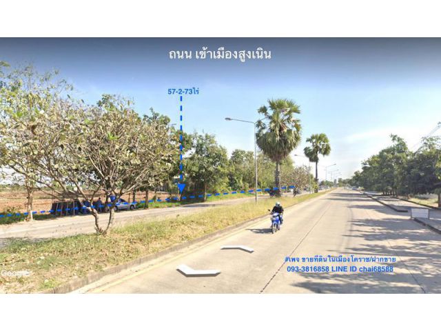##ขายที่ดินใจกลางอำเภอสูงเนิน ติดถนนหลัก เนื้อที่ 57-2-73ไร่ หน้ากว้าง 80เมตร ติดถนน 3ด้านใกล้ รพ.สูงเนิน ##