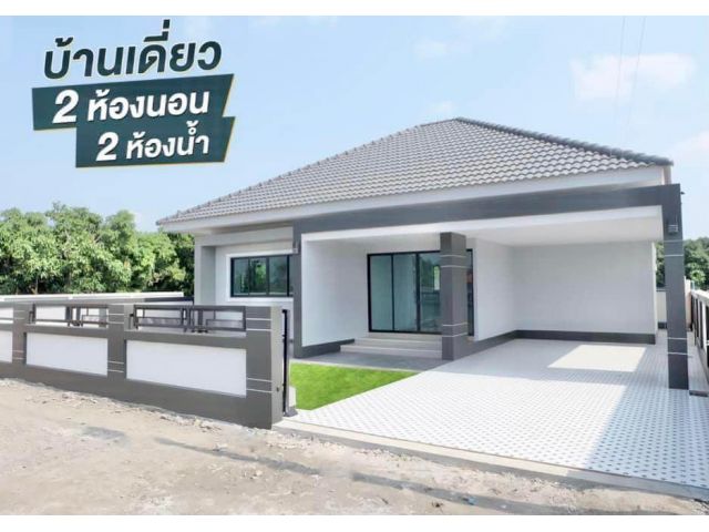 ขายบ้านเดี่ยวโครงการเดอะพีค 5 52 ตรว. 2 ห้องนอน 2 ห้องน้ำ ใกล้ถนน (331) - 1.4 กม. จ.ฉะเชิงเทรา