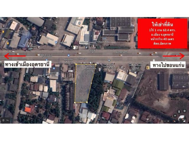 PK305ที่ดินเปล่าถมแล้ว ติดถนนมิตรภาพ หน้ากว้าง 40 เมตร (ถนนทหาร) ห่างจาก รพ.ค่ายประจักษ์ศิลปาคม 300 เมตร