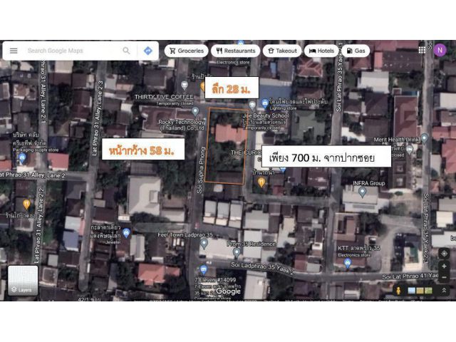 PK307ให้เช่าที่ดิน ลาดพร้าว 35  ระยะสั้นยาว เนื้อที่ 355 วา ขนาด หน้ากว้าง 58 เมตร ลึก 28 เมตร