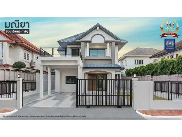 ขายบ้านตกแต่งใหม่ม.มณียา รัตนาธิเบศร์-ท่าอิฐ เชื่อมต่อถ.รัตนาธิเบศร์ และถ.ราชพฤกษ์ใกล้ MRT