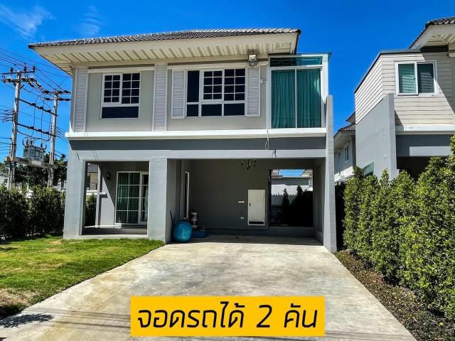 ขายบ้านเดี่ยวเพอร์เฟคพาร์ค ชัยพฤกษ์ ซ.สามวัง หลังมุม ติดสวน สวยพร้อมอยู่ ราคาถูก