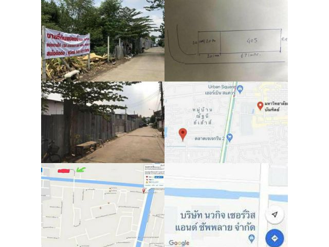 ขายที่ดิน ที่สวย ทำเลดี ทำเลทอง บางเขน นนทบุรี