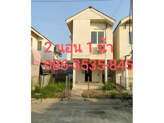บ้านเดี่ยว 2 ชั้น ราคาถูก พร้อมอยู่ มีหลังเดียว บ้านน่าอยู่ ใหม่มาก