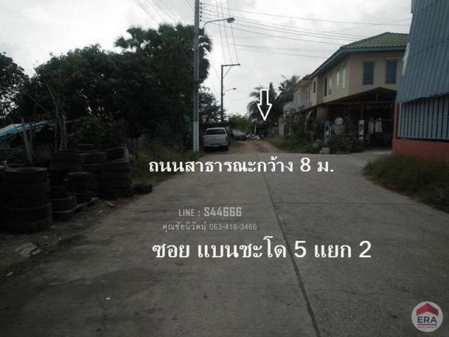 ขายด่วนที่ดินเปล่า 4-2-0 ไร่ ซอยแบนชะโด5 แยก2