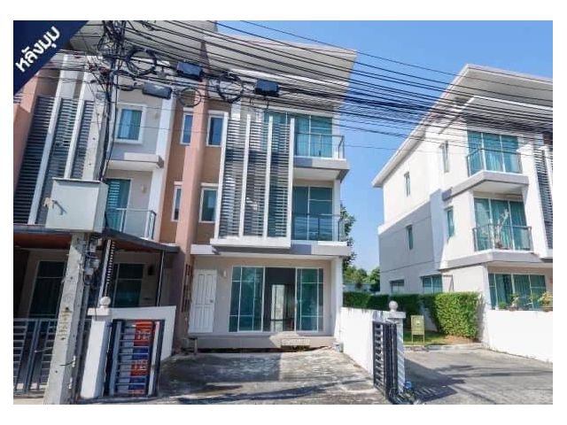 DHA11 ขายทาวน์โฮมสวย 3 ชั้น ย่านกรุงเทพมหานคร ม.ทาวน์อเวนิว ซิกซ์ตี้ วิภาวดี-รังสิต หลังมุม