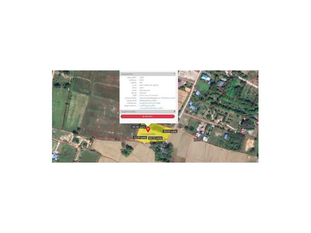 S1329ขายที่ดินที่ ต.สาริกา อ.เมืองนครนายก จ.นครนายก คุณเอ็ม 097-414-6165