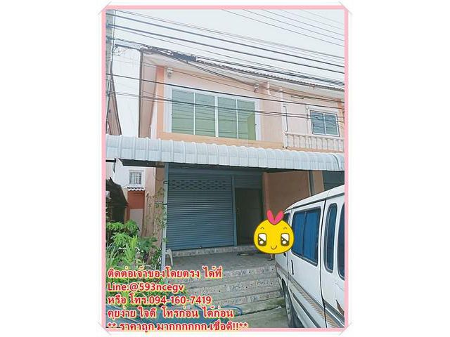 บ้านเดี่ยวกึ่งแฝด 2 ชั้น 3 ห้องนอน