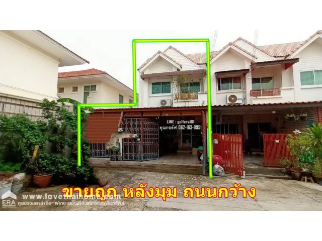 ขายทาวน์เฮ้าส์ หมู่บ้านรัชธานี9 ถนนสายไหม43 พื้นที่29.8ตรว. หลังมุม บ้านสวยพร้อมอยู่ ตกแต่งทั้งหลัง ใกล้โรงเรียนฤทธิยะ