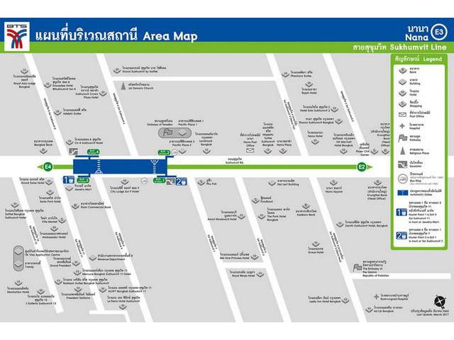 เซ้งร้านอาหารญี่ปุ่น   ใกล้ BTS นานา