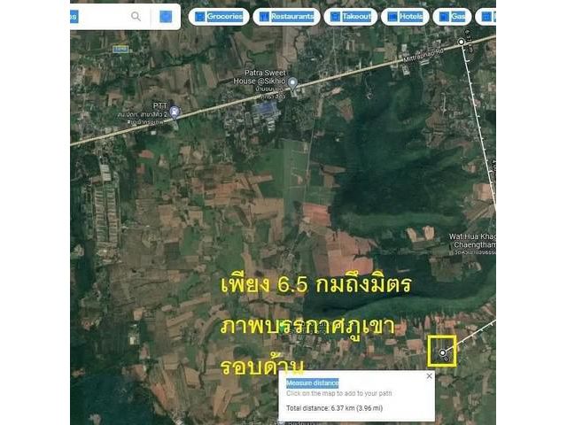 ขายด่วน Hot deal COVID price