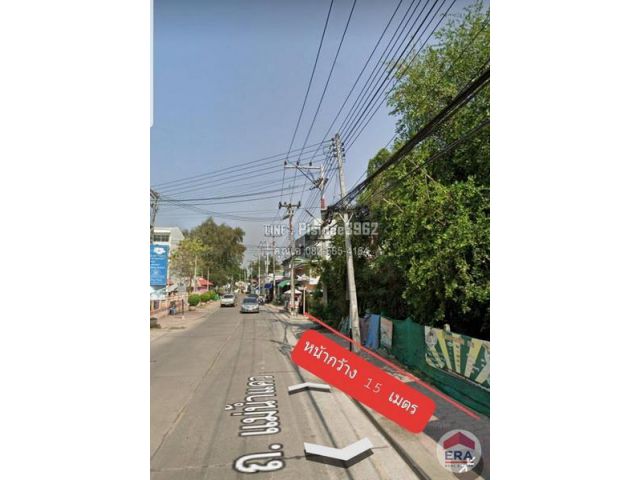 ขายที่ดินติดถนนแม่น้ำแคว เนื้อที่ 174.30 ตรว.