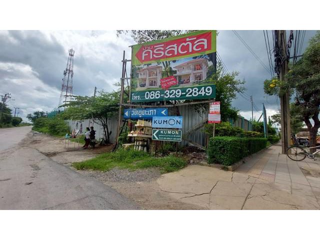 ขายถูกมาก ที่ดิน 1ไร่   เพียง 7,200/ว ฉลองกรุง