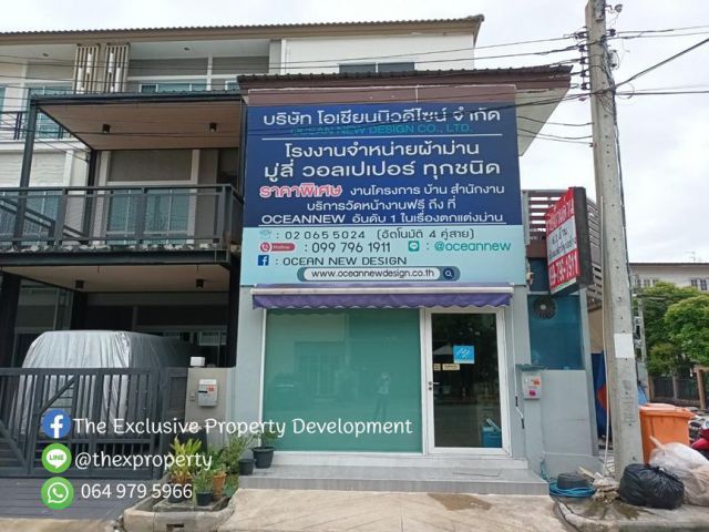 ขาย ทาวน์เฮาส์ 3 ชั้น เดอะแพลนท์ ซิตี้ นวมินทร์ ทำเป็นออฟฟิต หรือทำร้านค้าได้