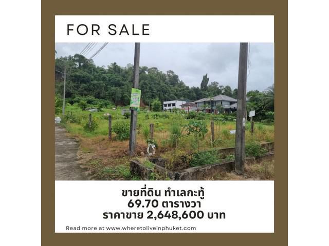 For Sales : Kathu, Land at Chalekeeree, 69.70 sqw.