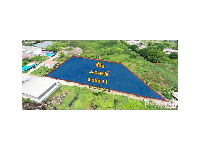 สร้าง โรงงานได้ทุกประเภท บนพื้นที่สีม่วง 4 ไร่ พร้อม หน้ากว้างถึง 117 เมตร เดินทางง่าย ใกล้ถนนเศรษฐกิจเพียง 800 ม.